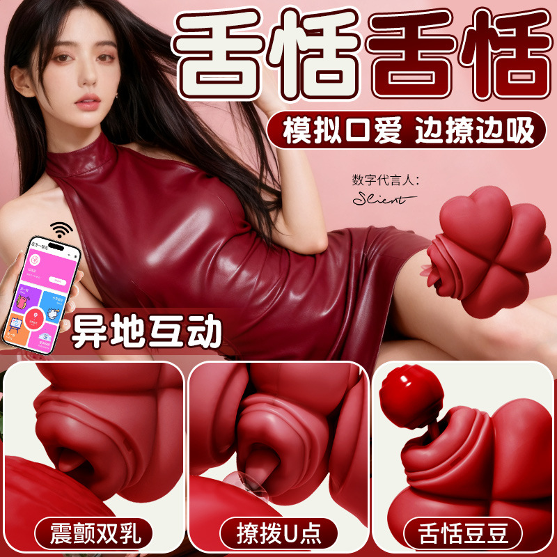Rechargeable Remote Control Vibrating Egg for Women with Suction Function, Pink ABS and Silicone - Image 3