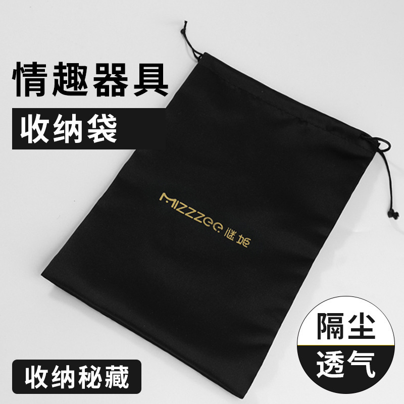 Mystery Drawstring Storage Bag 30x19cm Non-Woven Fabric Dustproof Privacy Organizer - Image 3