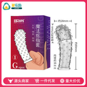 Finger Sleeve for Pleasure with Large-Particle Massage and Ribbed Texture, Transparent TPE, 1-Piece