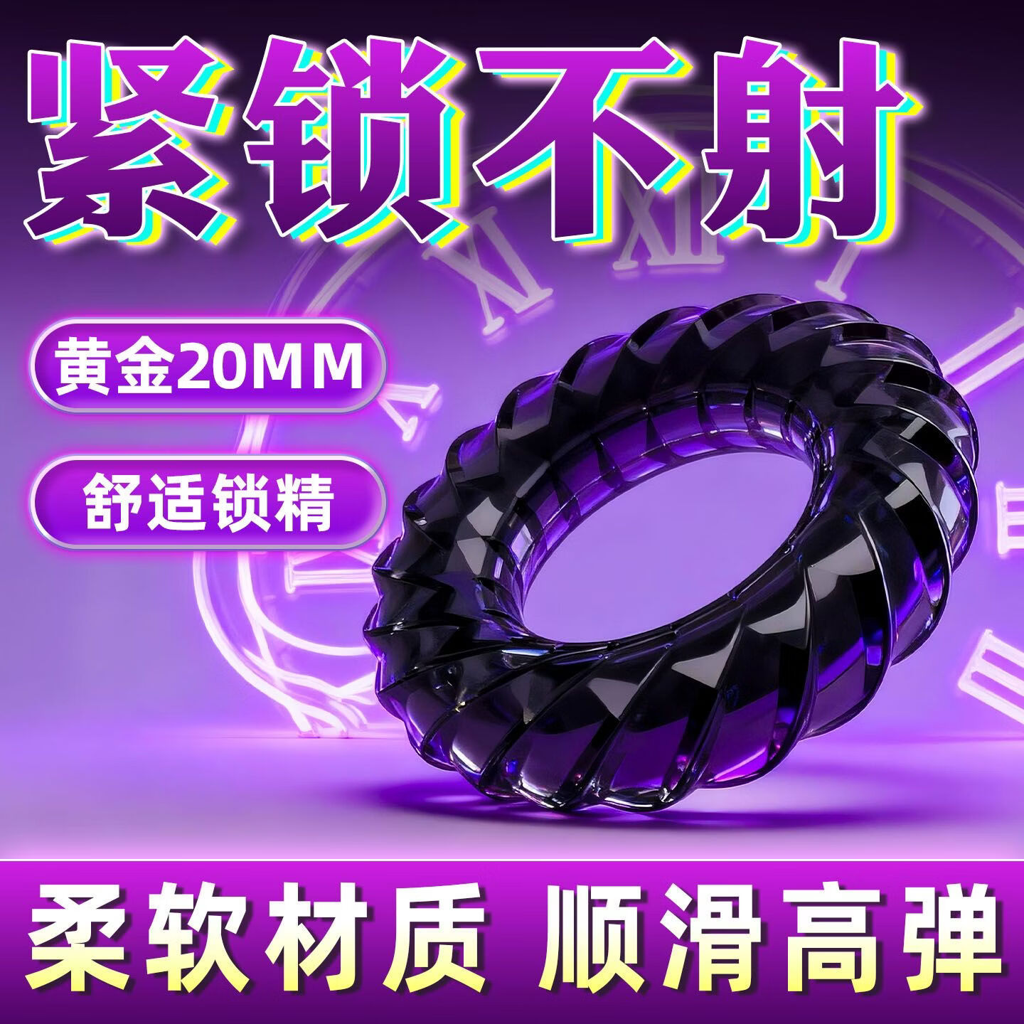 TPE Penis Root Sleeve Rings, 3-Pack Stretchy Delay Rings for Men - Image 2