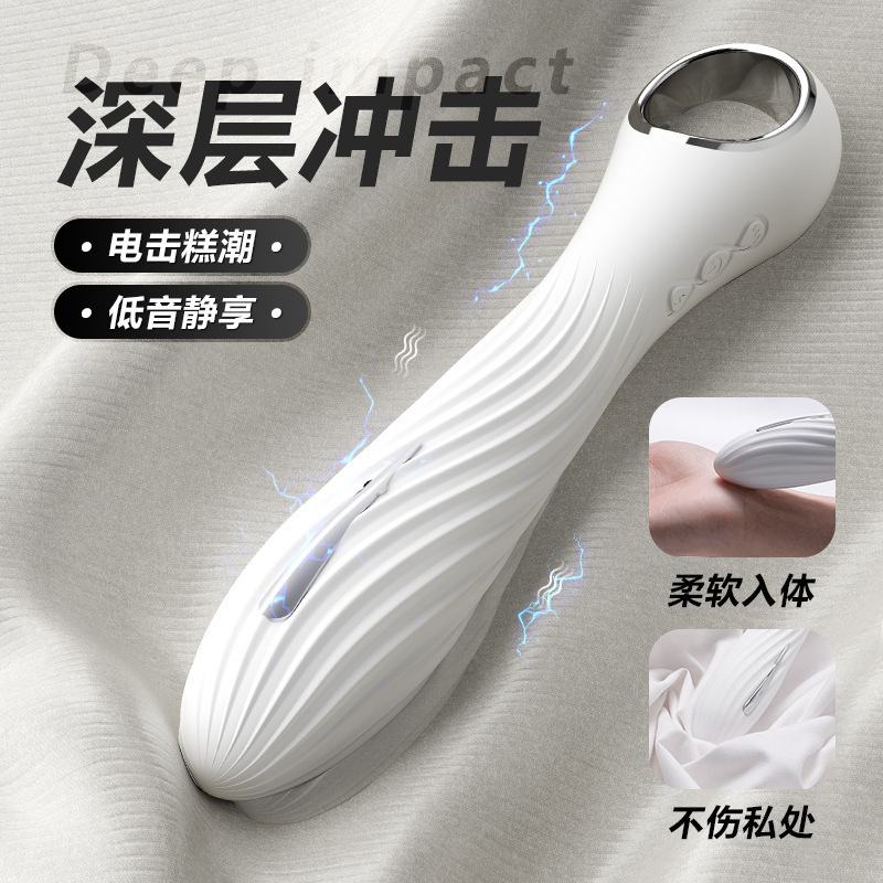 Electric Shock Pulse Vibrator with Strong Pulse, ABS Body, Button Control - Image 2