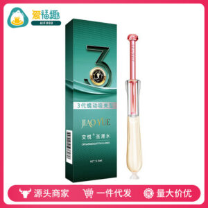 Jiaoyue Third Generation Tide Water 1.5ml Single Pack Personal Lubricant