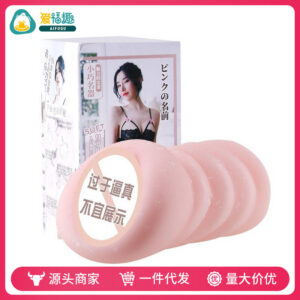 Mystery Girl Songdao Series Realistic Buttocks Masturbator in Soft Silicone, Manual Use