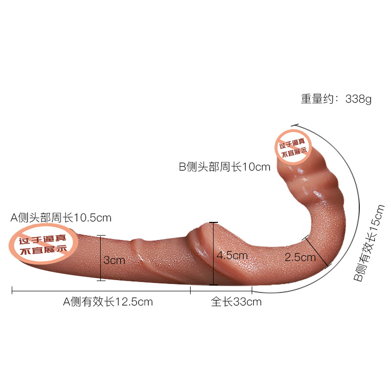 Jiuai Silicone Realistic Double-Headed Dildo, Soft Liquid Silicone, Brown - Image 5