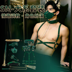 SM Dog-Themed Couple Role Play Restraint Set with PU Leather and Metal Handcuffs