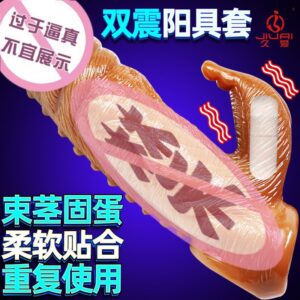 Jiuai Wearable Hollow Dildo Sleeve in TPE with Wolf Tooth Texture, Flesh Tone