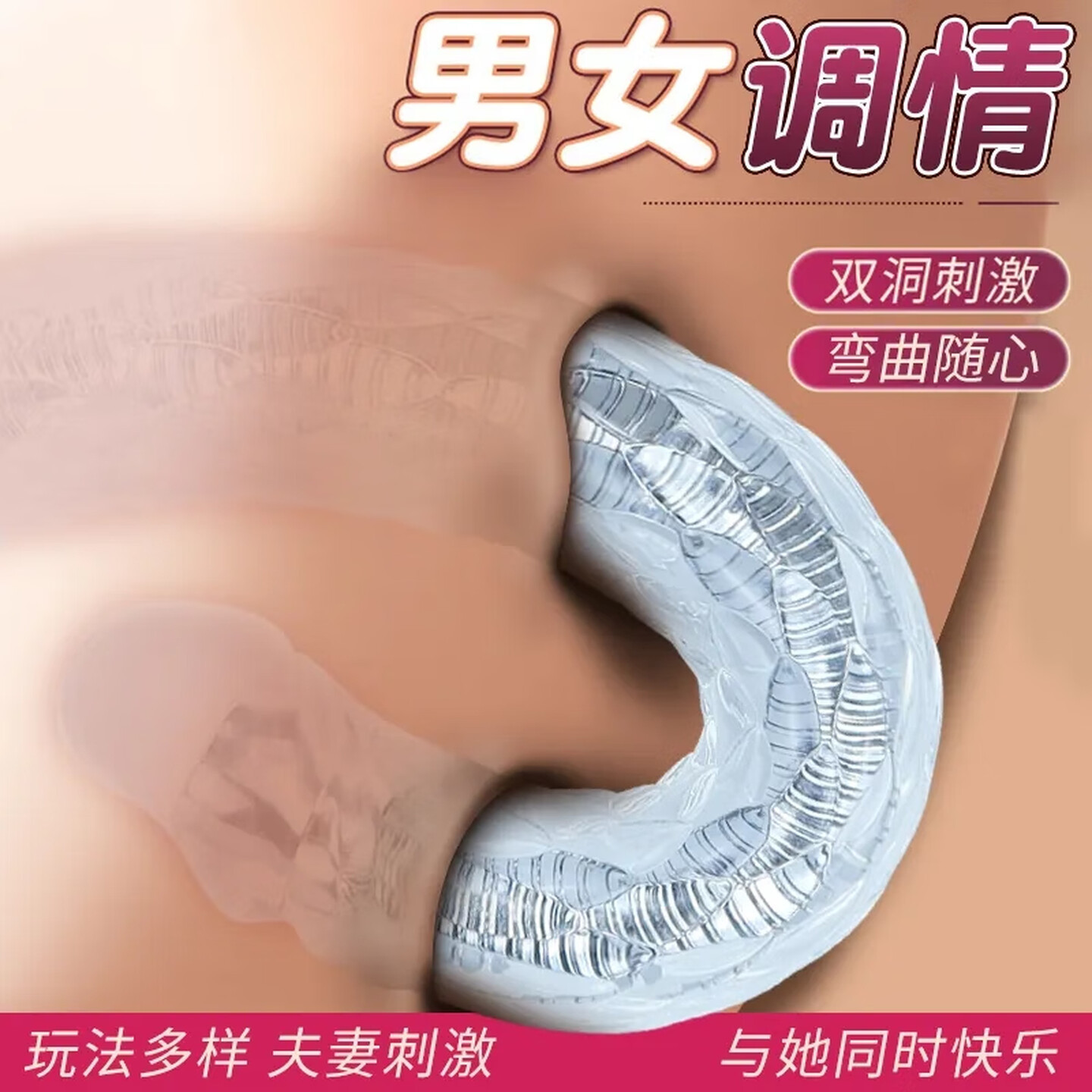 V-Shaped Double-Headed Crystal Anal Plug, Flexible TPE, Purple - Image 3