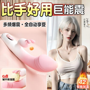 Jiuai Silicone Vibrating Massage Stick, Rechargeable Personal Massager for Women, Button Control