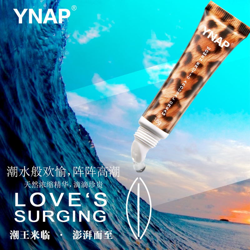 YANP Intimate Awakening Liquid 18ml Water-Based Personal Lubricant Gel - Image 3