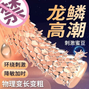 Dragon Scale Textured Penis Sleeve, TPE Wolf Tooth Design, Reusable Adult Toy for Men