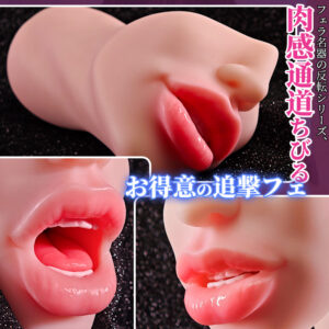 Male Masturbation Toy with Vagina and Buttocks Mold, TPE Manual Airplane Cup