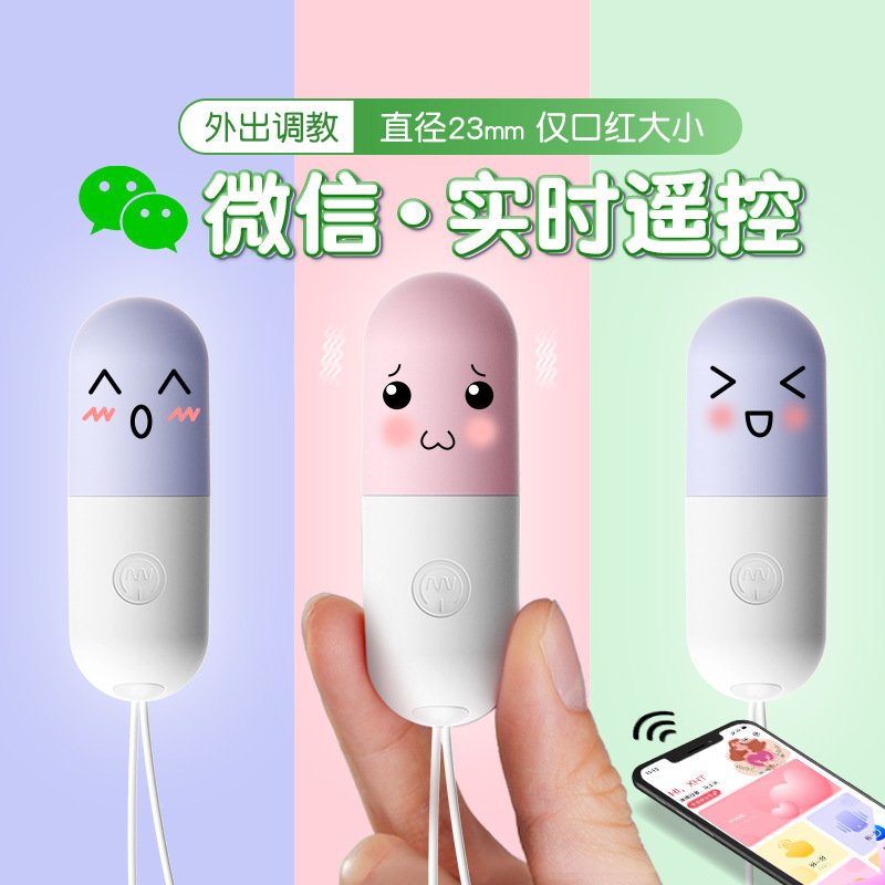 Mystery Pill Mini Vibrator Remote Control ABS Adult Toy - Image 4