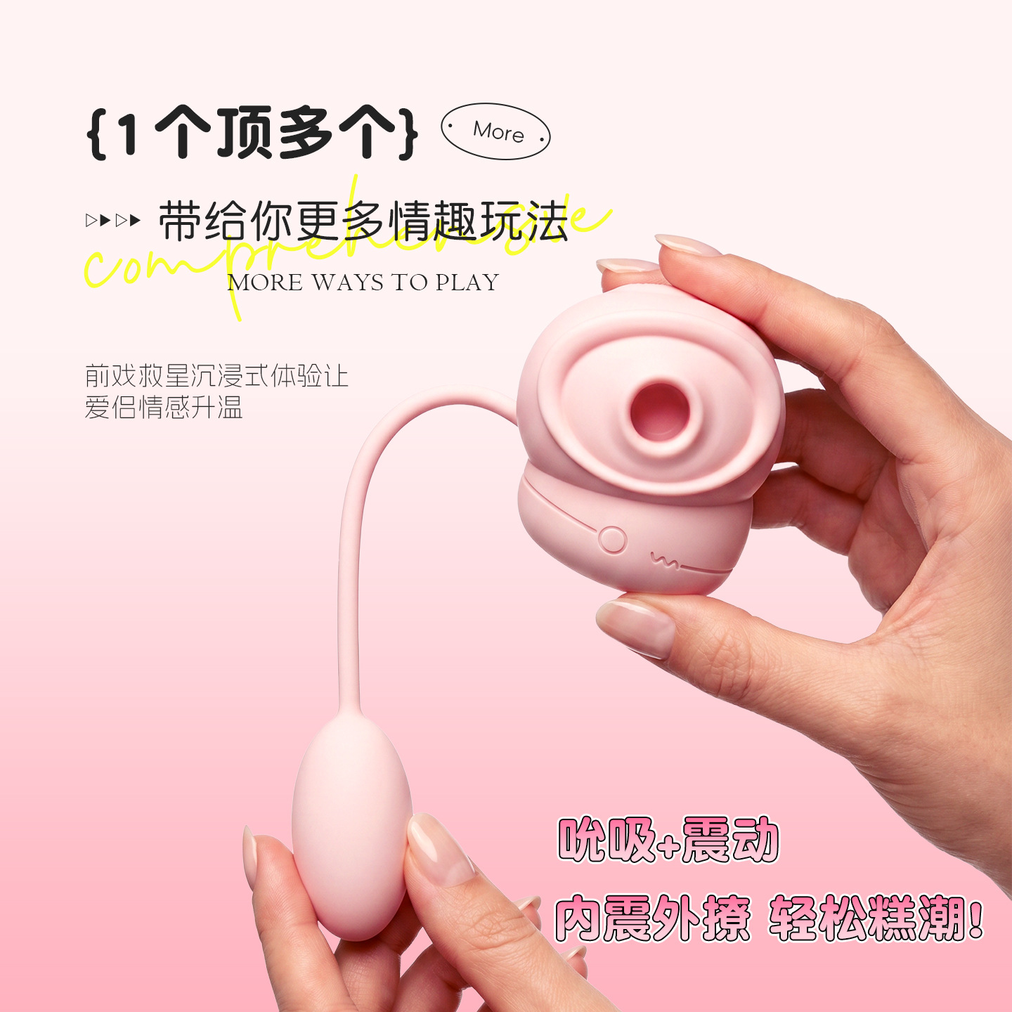 Mimi Rabbit Sucking Vibrating Egg - Silicone Wearable Teasing Device in Pink - Image 3