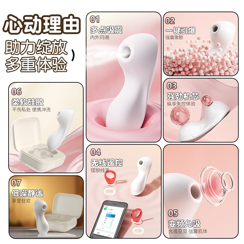 App-Controlled Wearable Vibrating Egg with Suction, Silicone and ABS, Adult Women's Massager - Image 2