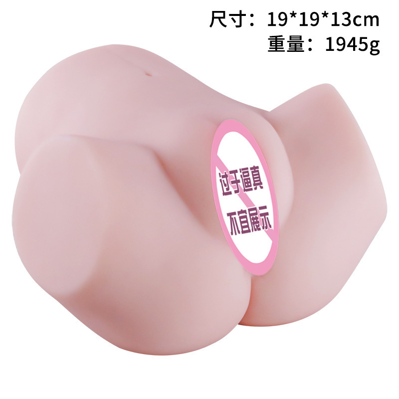 Half-Body Realistic Masturbator with Interactive Suction, Vibration and Voice Interaction - Image 5