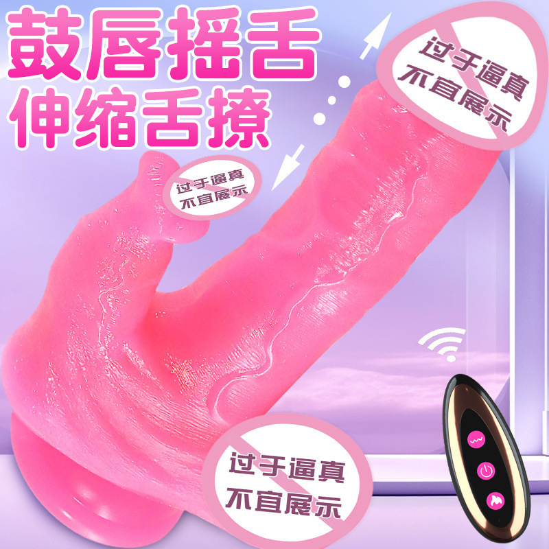 Fully Automatic Thrusting Dildo with Remote, Liquid Silicone, Pink - Image 2