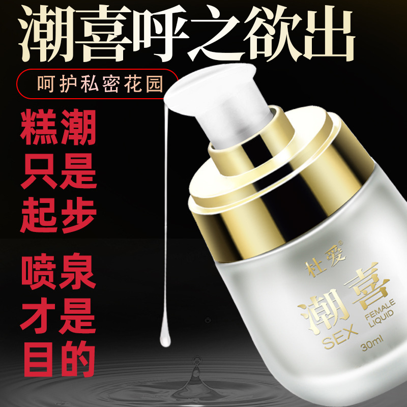 Rose Water-Based Intimate Lubricant 30ml Clear Glide for Couples - Image 2