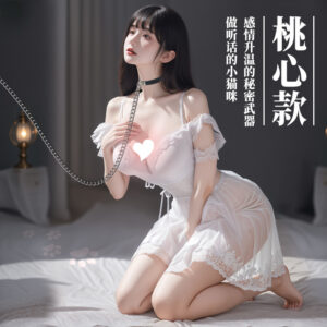 Silicone Collar with Bell and Traction Chain for Adult Role-Play