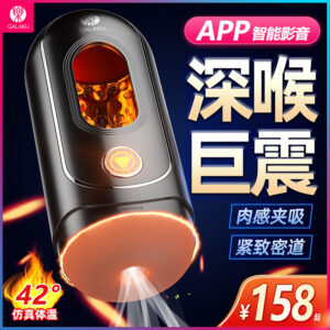 Galaku Swallowing Machine Aircraft Cup Male Masturbator with Internal Vibration and External Suction
