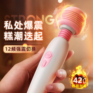 Mystery Queen AV Wand Massager, Pink and White, Auto Control, Warming Upgrade
