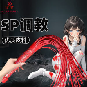 PU Leather Flirting Whip with Metal Handle for Adult Couples