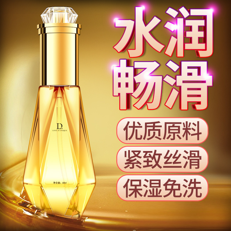 Duai Pengrun Water Light Lubricant 60ml Unscented External Personal Lubricant - Image 2