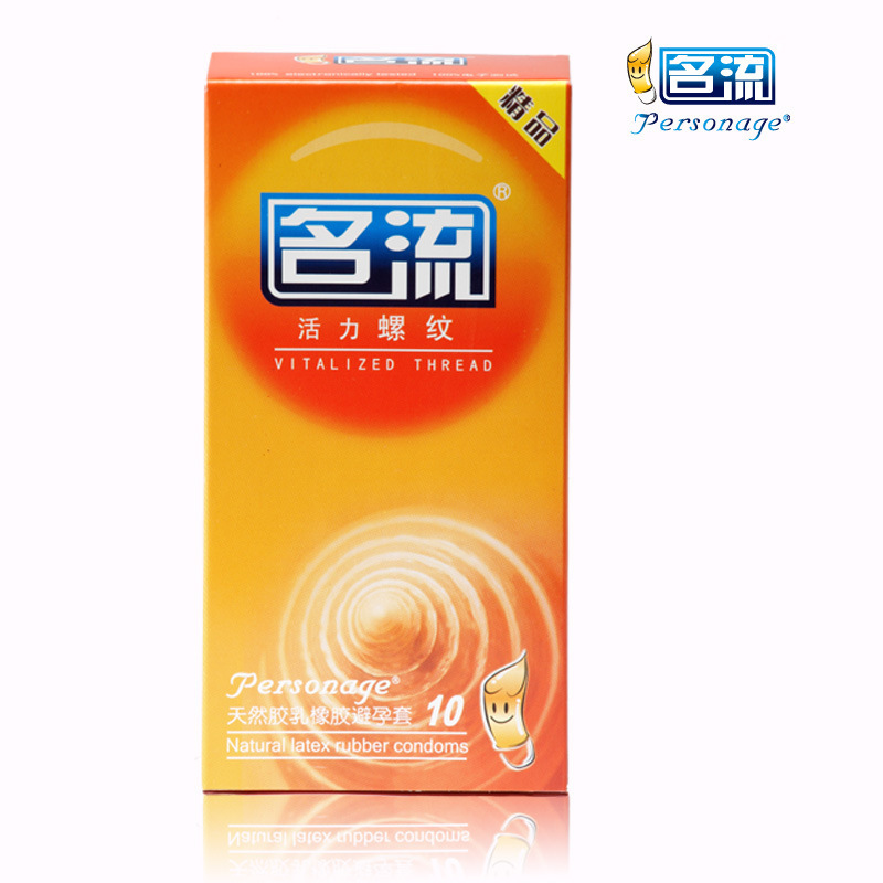 Ultra-Thin Latex Condoms 10-Pack, 52mm Lubricated, Spiral Texture - Image 2