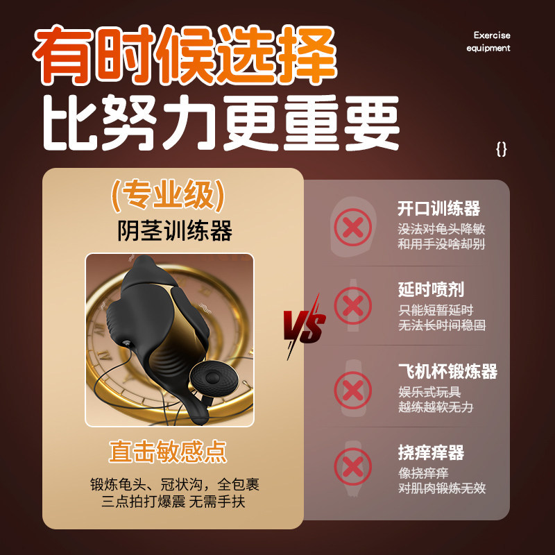 Three-Motor Alternating Vibration Prostate Massager with Remote Control, Silicone, Rechargeable - Image 4
