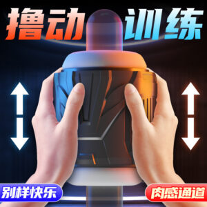 Jiuai Manual Airplane Cup Male Masturbator with TPE Sleeve and Hand-Controlled Squeeze