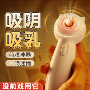 Mystery Meow Meow Wand Sucking Vibrator in White Pink with App Control and 2 Batteries