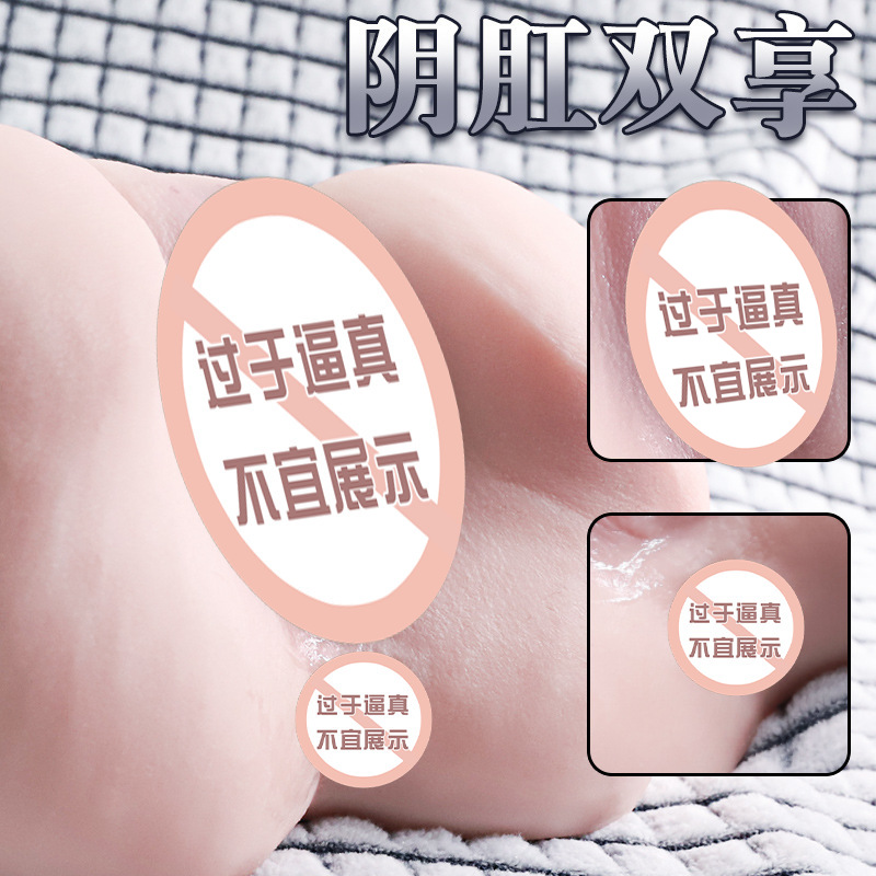 Jiuai Male Masturbation Device TPE Inverted Hip Mold with USB Heating Rod - Image 3