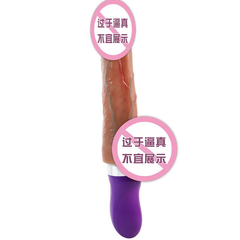 Jiuai Automatic Insertion Device with Simulated Silicone Dildo, Electric Adult Toy - Image 3