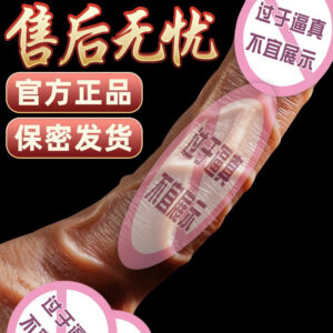 Liquid Silicone Realistic Dildo for Women, Soft Flesh, Electric Swinging Design