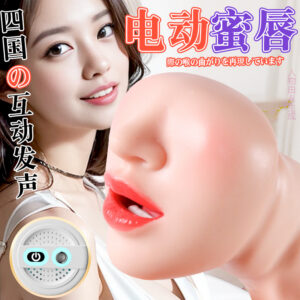 Liquid Silicone Male Masturbator Cup Manual Oral Simulation Adult Toy