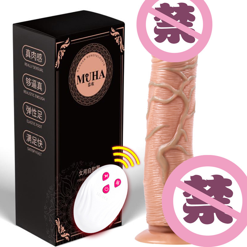Mu Huan Wireless Remote Control Thrusting Vibrator with Heating, TPE, Large Size - Image 2