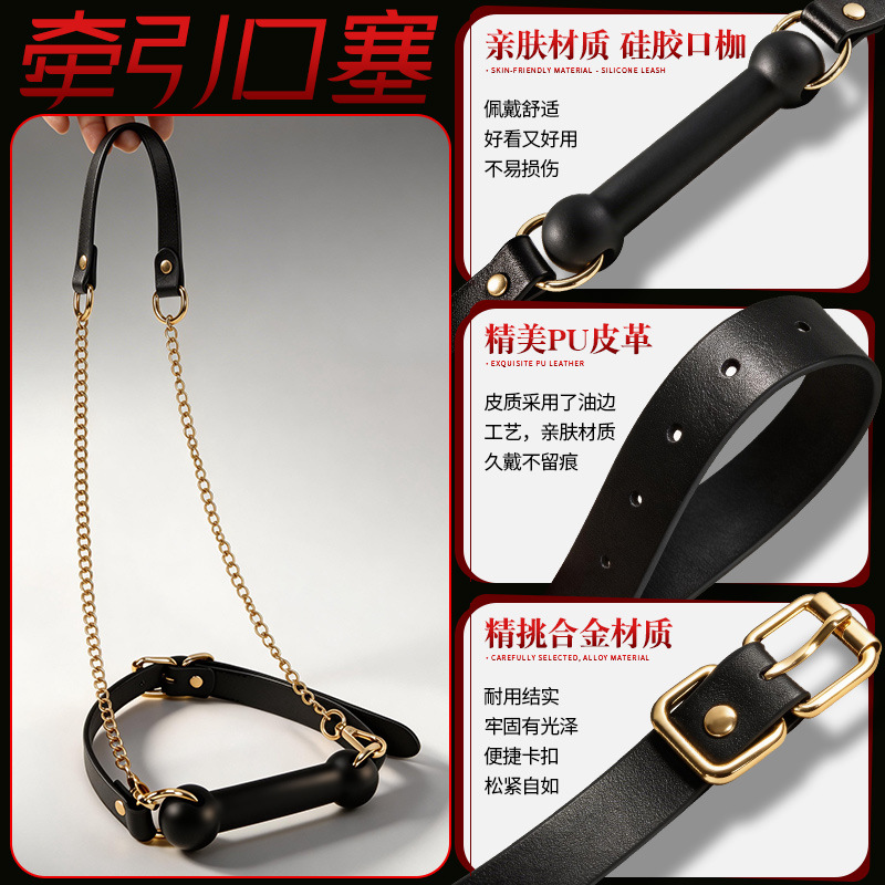Jiuai Traction Mouth Ball Gag with Nipple Clamps, PU & Silicone Adult Couples Play - Image 3