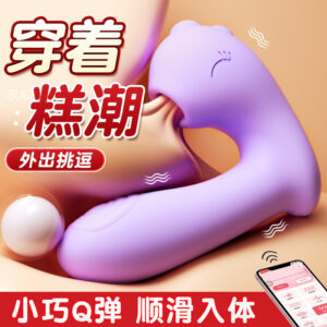 Mystery Bobo Dragon Purple Wearable Mini Masturbator with Suction Vibration and App Control