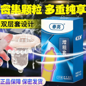 Textured TPE Pleasure Sleeve Condom with Beads and Spikes, Large-Particle Caterpillar Design