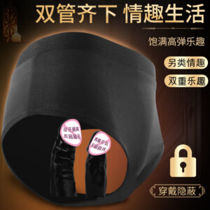 Wearable Self-Pleasure Underwear for Adults, Invisible Single-Head Design, Plush Material, Black