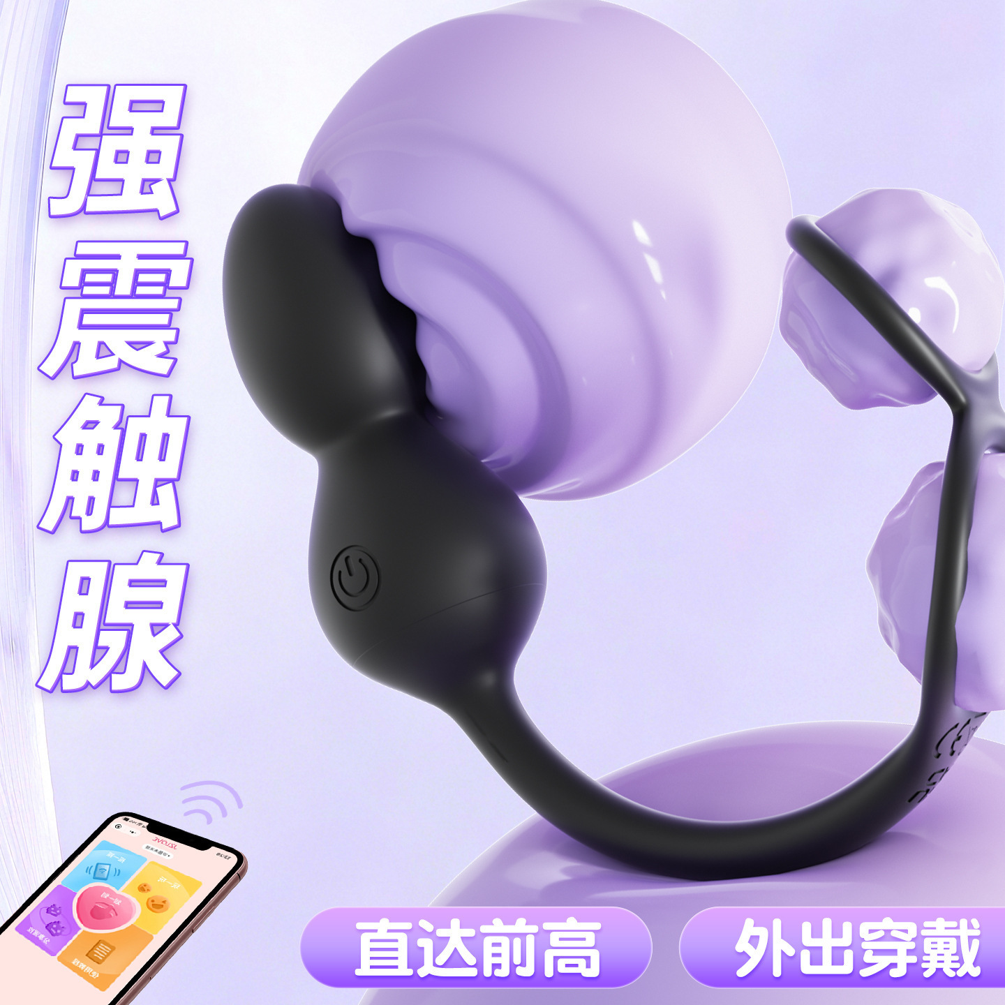 Hidden Energy Wearable Prostate Massager with App Remote Control, Portable Adult Male Vibrating Toy - Image 3