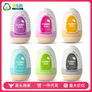 Laileqi Fun Masturbation Egg Set, Manual Male Masturbator, 6 Types