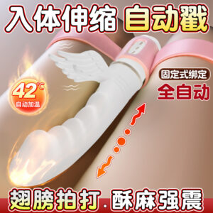 Jiuai Angel Telescopic Heating Vibrator for Women, TPE, Automatic
