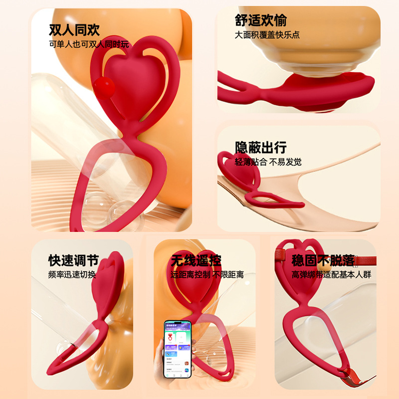 Wearable Vibrating Egg with App Control, Quiet Silicone Couples Toy, White - Image 4