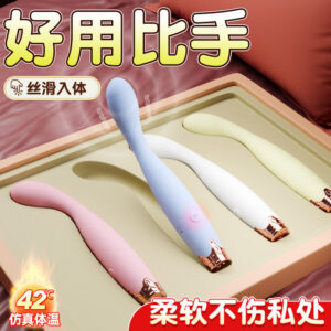 Jiuai Rechargeable Vibrating Massage Stick for Women, Silicone ABS, Pink or Blue