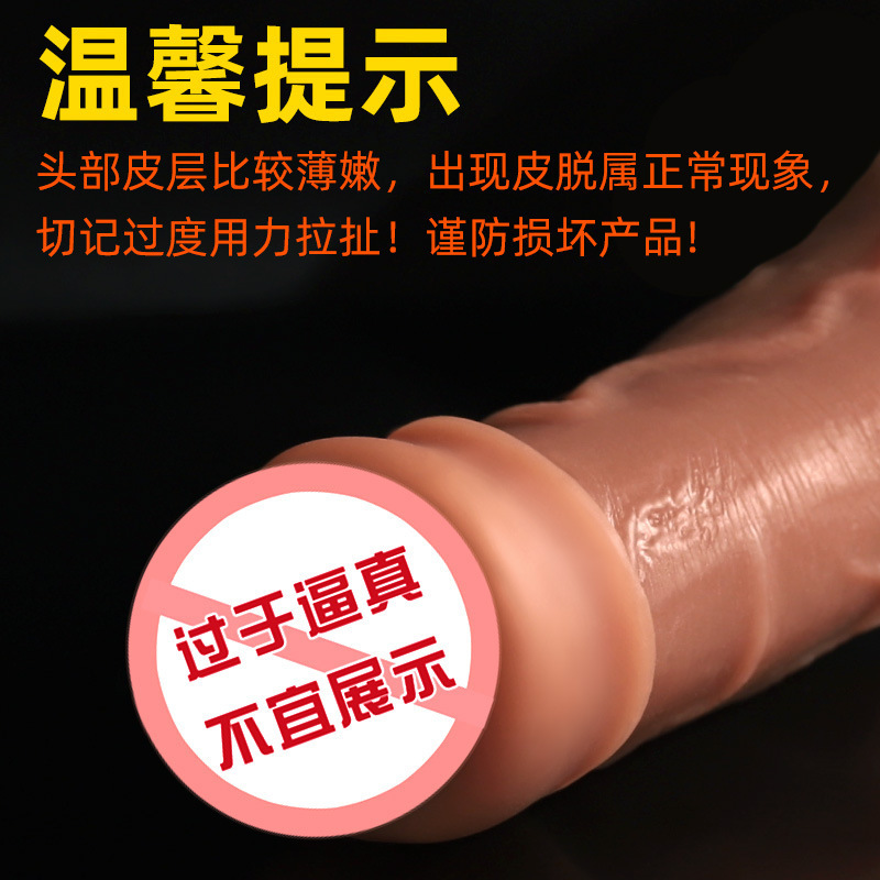 Soft Silicone Realistic Dildo for Women, Foreskin Detail, Skin Tone - Image 2