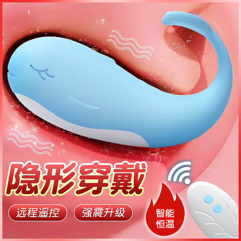 Wearable Body Vibrator with Remote and App Control, Silicone, Quiet Design - Image 3