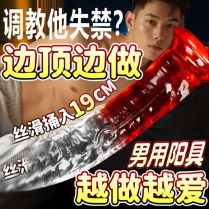 Crystal Two-Color Anal Plug Dildo, TPE Manual Masturbation Toy for Adults