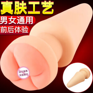 Jiuai Anal Plug Dilator, Skin-Tone TPE, Smooth Shaped Strip Design