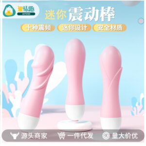 Laile Little Turtle Stick Mini Vibrator, Sakura Pink, Battery-Powered with 10 Vibration Modes