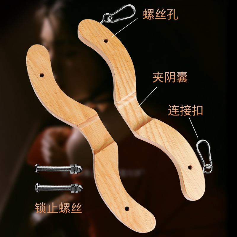 Jiuai SM Bondage Egg Clip Nipple Clamps in Natural Wood Finish - Image 4